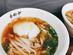 -易裕和·长沙米粉(竹塘西路店)