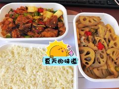 -日上三甘(三里屯店)