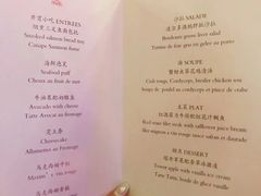 菜单-马克西姆餐厅(崇文门店)