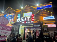 -0317火锅鸡·清真(正达店)