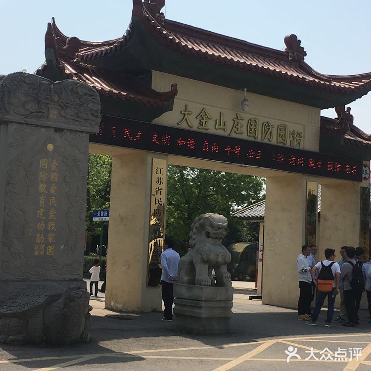 南京周边攻略：溧水一日游