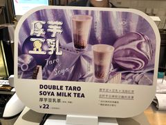 -YO!TEA有茶(科兴科学园店)