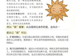 -观心实验室·心理咨询(徐汇店)