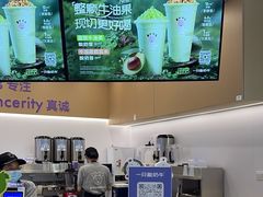 -一只酸奶牛(来福士店)