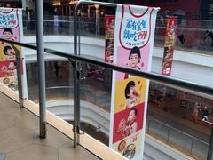 -西贝(宝乐汇店)
