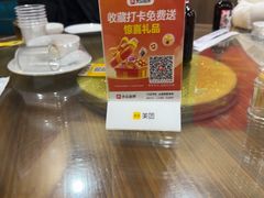 -李东农庄(中南百草园地标店)