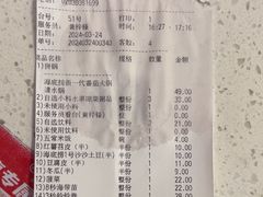 -海底捞火锅(佳兆业广场店)