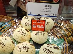 -都恩客(高岛屋百货店)