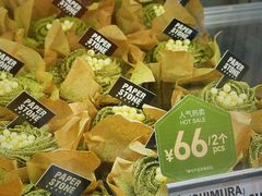 -PAPER STONE BAKERY(天环店)