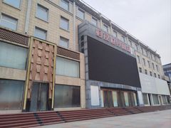 -好友世界商场