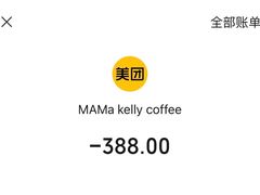 -翠贝卡&Mama Kelly Brunch Coffee(河西店)