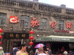 -张包铺(道外店)