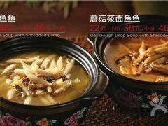 -西贝(金桥店)