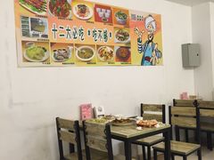 大堂-楼兰印象(朝外店)