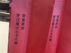 -奈雪的茶(百盛店)