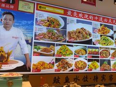 -渔家风味·鲅鱼水饺·央视展播·海鲜天津菜(开发区店)