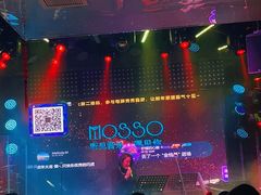 -MOSSO音乐酒吧·Live House(南京西路店)