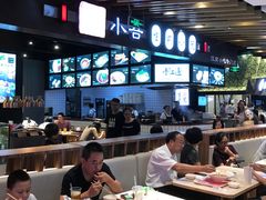 -食悦天美食广场(西安CityOn熙地港购物中心店)