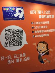 -玩具反斗城(印象城购物中心店)