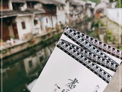 -绍兴书圣故里景区