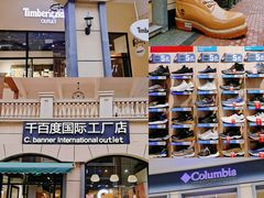 -王府井奥莱临潼小镇(临潼店)