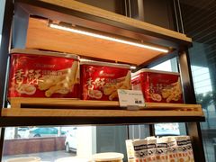 -Caten佳田(西湖丽日店)