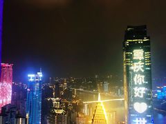 -解放碑威斯汀酒店-知味国际美食餐厅