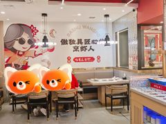 -巴蜀王婆大虾(南锣鼓巷店)