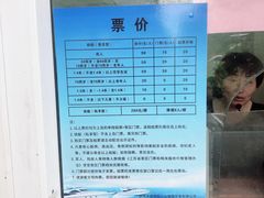 -长圻码头