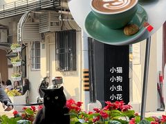 -Cafe del Volcan(永康路店)