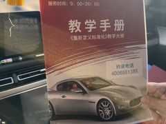 -易通行汽车陪练(通州店)