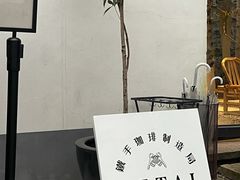 -Metal hands·铁手咖啡