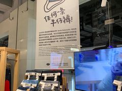 -多抓鱼循环商店(虹桥天地店)