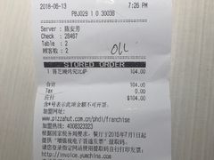 -必胜客(五道口店)