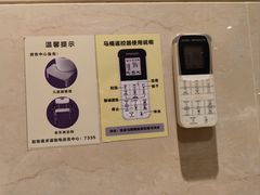 -兴芮温泉度假区