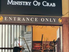 -Ministry of Crab(科伦坡店)