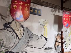 -风波庄(罍街分舵)