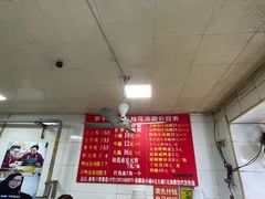 -罗子龙罗家桂花汤圆(曹都巷店)