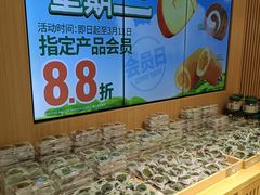 -泸溪河桃酥(西直门凯德店)