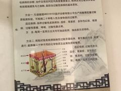 -中国中医科学院望京医院(院本部)