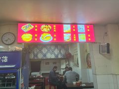 -丽华早点(大成路店)