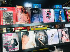 -意国小镇披萨牛排餐厅(新玛特店)