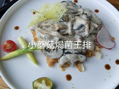 -汝是素(汇一城一区店)