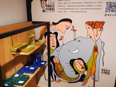 -简屋书店