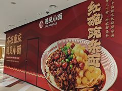 -杭州西湖银泰百货