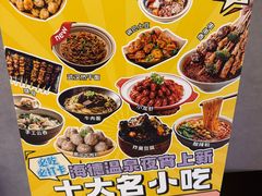 -海德温泉生活馆(朝阳大悦城店)