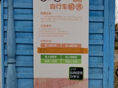 -菊园百果园