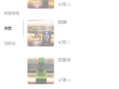 -麦落精酿啤酒餐吧(先农大院店)