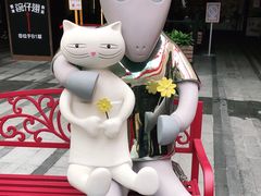 -中海环宇荟