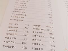 -元唐家宴•经典东北菜(梅市口路店)